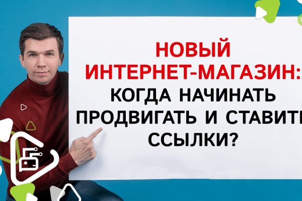 Кракен вход на сайт