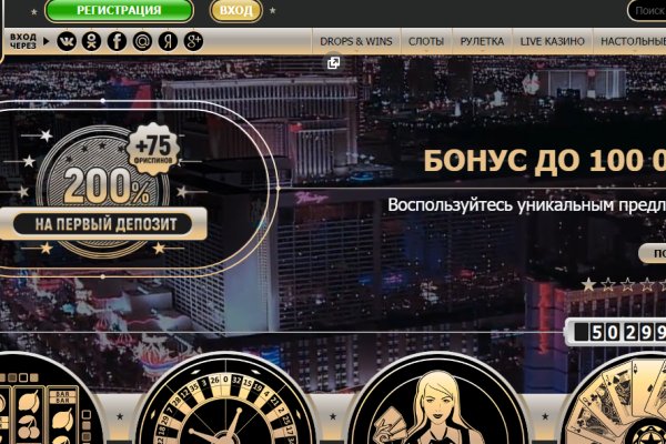 Кракен не заходит