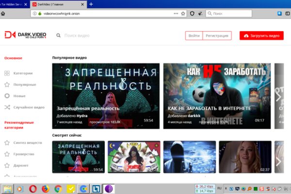 Кракен маркет зеркало